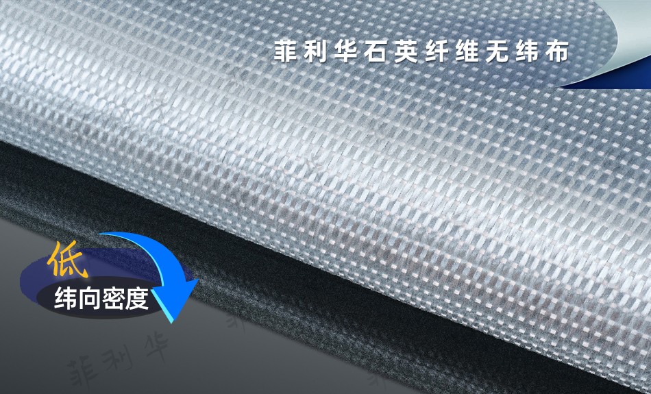 MILAN.COM（中国）有限公司纤维无纬布 (14)1  拷贝.jpg
